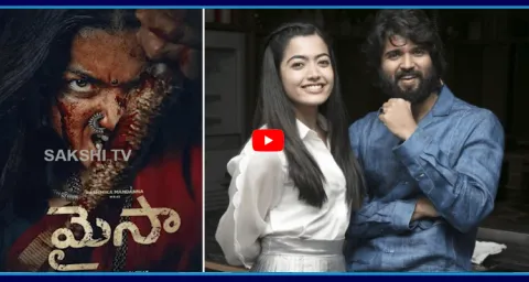 Rashmika And Vijay Deverakonda Getting Married7