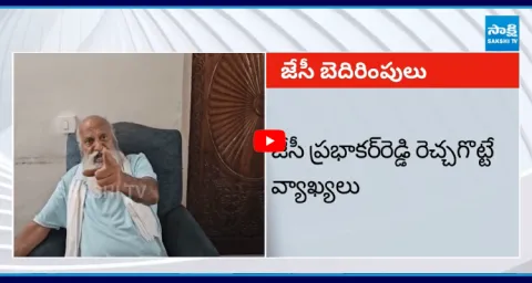 Tadipatri TDP MLA JC Prabhakar Reddy Comments Kethireddy Followers