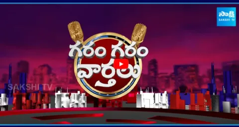 Garam Garam Varthalu Full Episode
