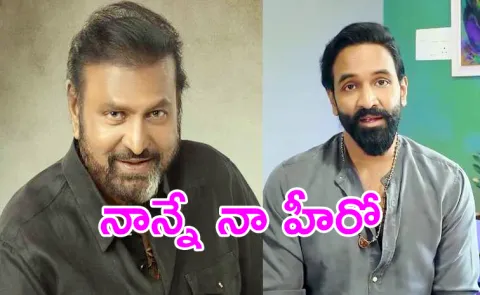 Vishnu Manchu Release Video about His Kannappa Story