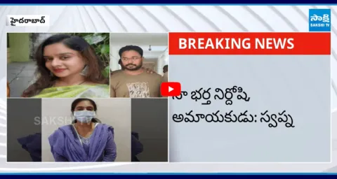 Purnachandra Rao Wife Swapna Shocking Comments On Swetcha Daughter