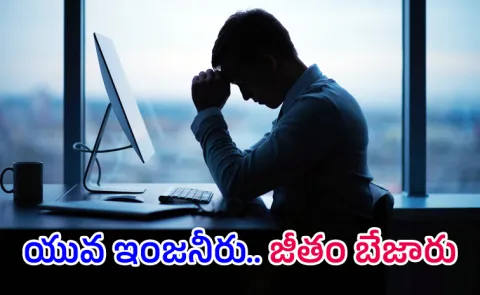 The Stagnant IT Salaries No Real Growth