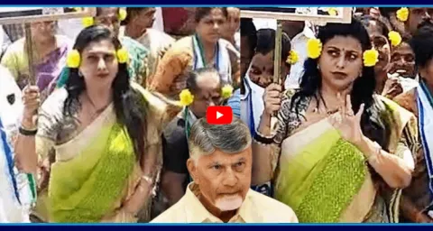 Vennupotu Dinam Protest Rally Against Chandrababu Govt At Chittoor