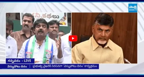 Vennupotu Dinam Perni Nani Mass Warning To Chandrababu