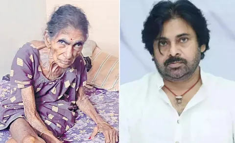 Old Women Request to AP Dy CM Pawan Kalyan