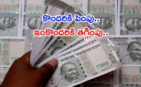 PNB and Canara Bank revised their FD interest rates