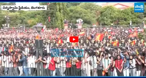 Stampede at Chinnaswamy Stadium In Bangalore In Royal Challengers Team Celebrations