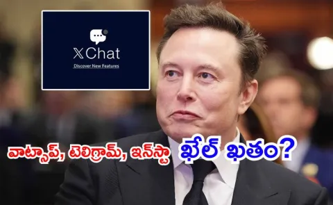 XChat introduced by Elon Musk within the X app