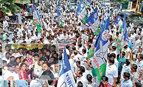 AP People Protest Against Chandrababu Govt
