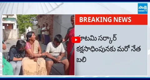 YSRCP Leader Targeted By Reb Book Politics In YSR District