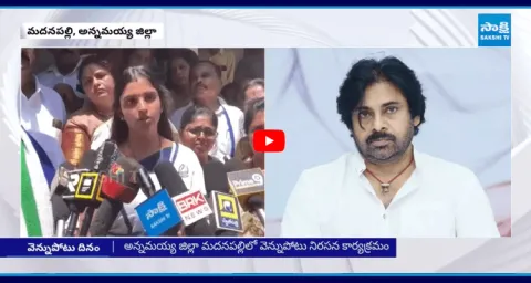 YSRCP Shyamala Strong Counter To Pawan Kalyan