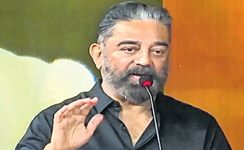 Sakshi Guest Column On Kamal Haasan, Tamil language