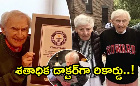 Worlds Oldest Practicing Doctor Aged 102 Years Shares Longevity Tips