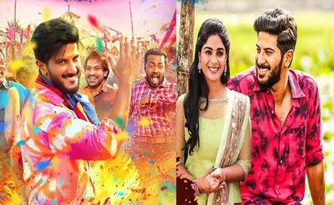 Dulquer Salmaan Movie Oka Yamudi Premakatha Streaming In Ott