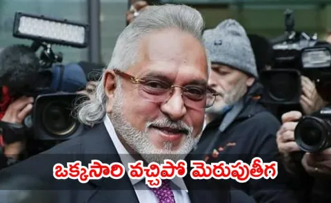 Vijay Mallya congratulated RCB on X met with widespread trolling with many users2