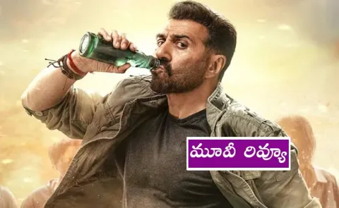 Jaat Movie Review In Telugu