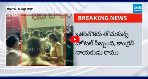 Congress Leader Attacks Women SI In Khammam