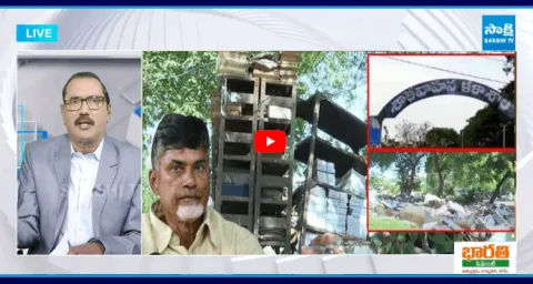 KSR Live Show Chandrababu Govt Conspiracy Satavahana College