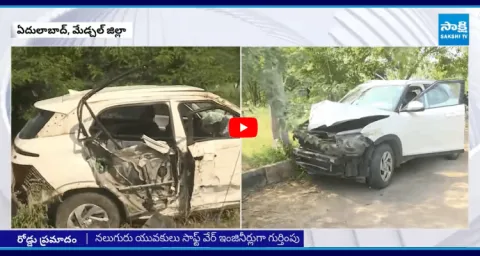 Massive Car Incident In Medchal District