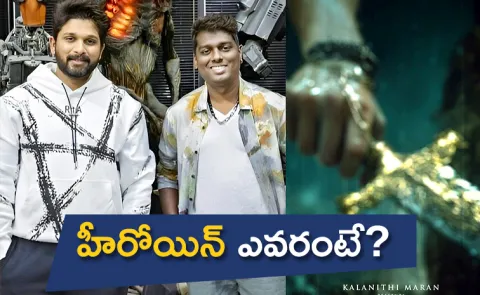 Allu Arjun Atlee Movie Latest Update