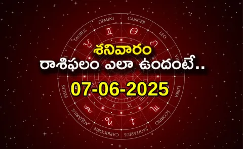 Rasi Phalalu: Daily Horoscope On 07-06-2025 In Telugu