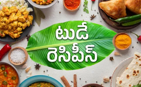 today best tips Bakrid speical kala mutton check how to prepare14
