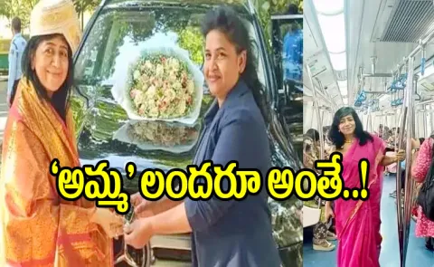 Billionaires gifted Mercedes car to mother she  takes Bengaluru Metro ride why