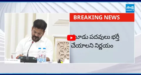 High Command Green Signal for Telangana Cabinet Expansion