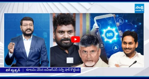 Big Question Special Debate On IVR And KK Survey Results