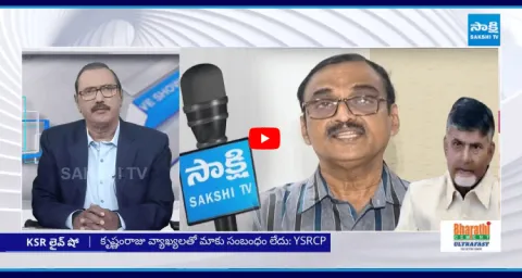 Yellow Media Poisonous Propaganda On Sakshi Media Over Krishnam Raju Personal Comments