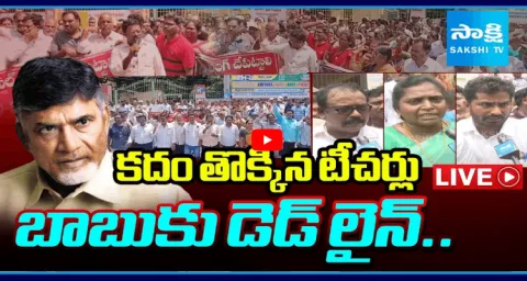 AP Teachers Warning To Chandrababu Government