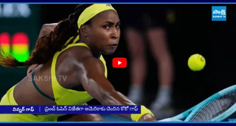 American Coco Gauff Wins French Open