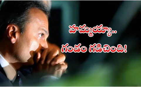 Anil Ambani Gets Big Win NCLAT Halts Reliance Infra Insolvency6