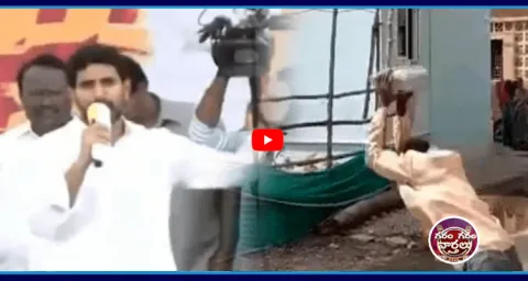 Public Big Shock To Nara Lokesh