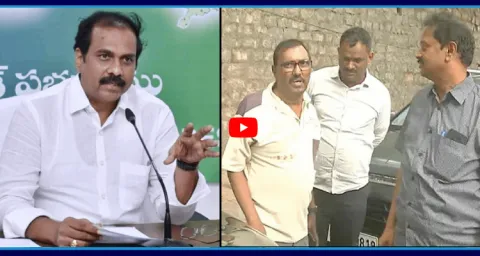 YSRCP Kurasala Kannababu Reaction On Kommineni Srinivasa Rao Arrest