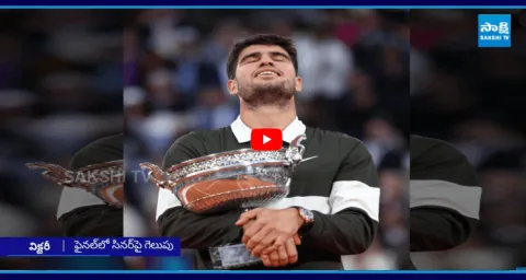 French Open Title 2025 Winner Carlos Alcaraz