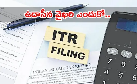 ITR filing deadline extended due to several reasons