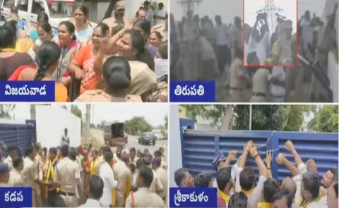 TDP Attack On Sakshi Media houses Updates