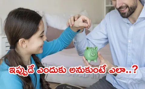 youth finance Children learn about money through real world experiences