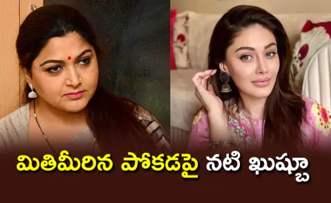 Actor Khushbu Sundar said No Magic Wand To Be Like 20-Year-Old