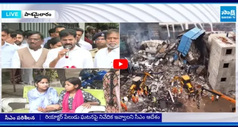 CM Revanth Reddy Announces 1 Crore Compensation for Pashamylaram Victims Families