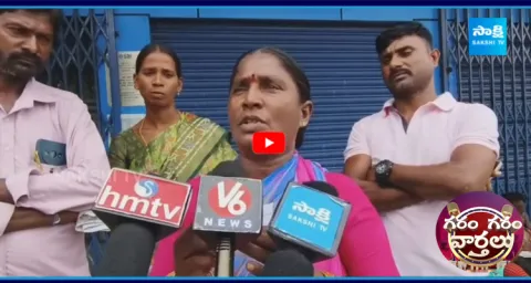 Fake Gold Cheating in Bank Loans at Suryapet3