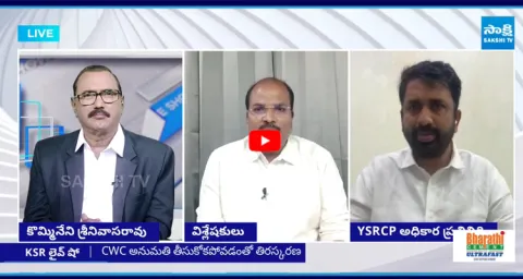 Chandrababu Negligence on Polavaram Banakacherla Project