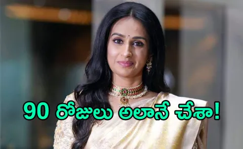 Tollywood Actress Laya Emoitional Words In Thammudu Trailer event