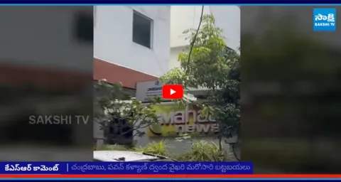 CM Chandrababu Reaction On Maha News Attack