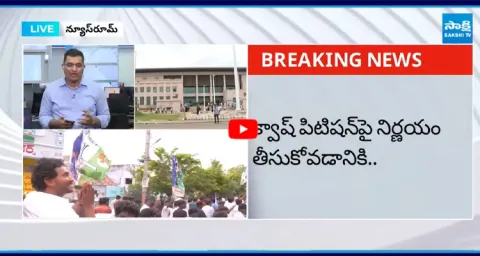 AP High Court on Singayya Incident