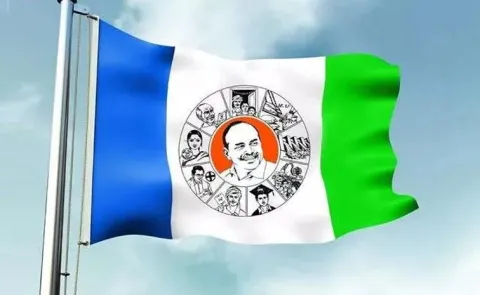 YSR Congress Party Slams Yellow Media