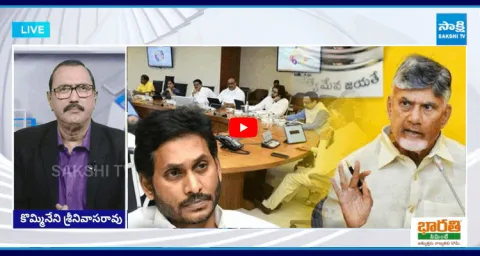 KSR Live Show On Chandrababu Warning To Ministers