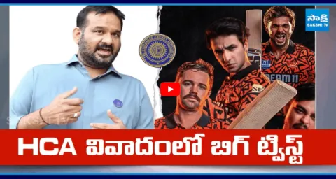HCA Vs SRH Controversy CID Investigation On HCA Team