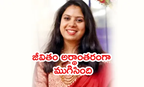 26 Year Old Woman Ends Life To Heart Attack12